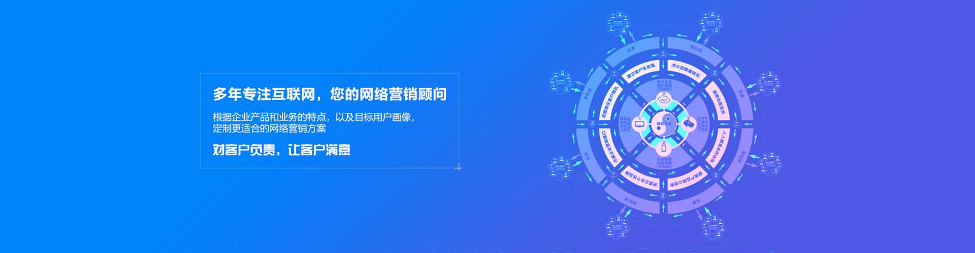 旌阳百度搜索推广
